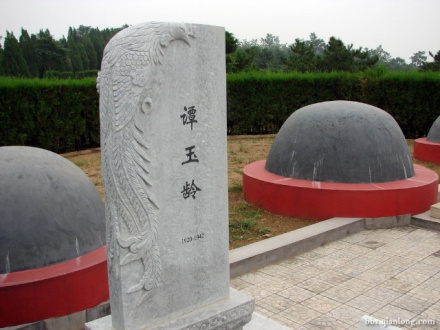 谭玉龄与溥仪陵寝