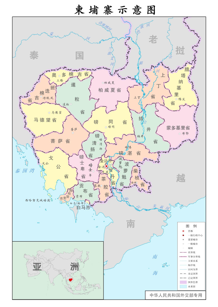 柬埔寨行政区划