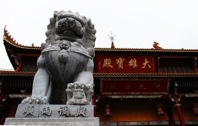宏觉寺