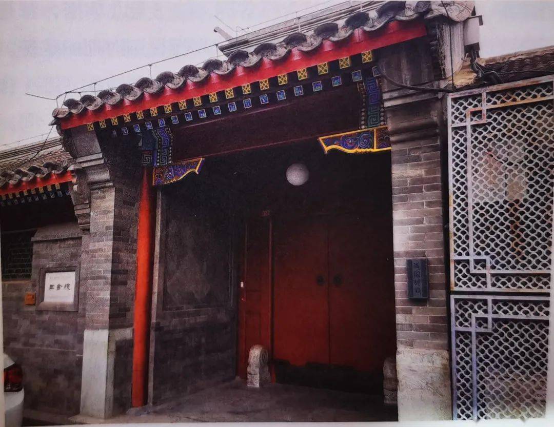 章士钊旧居