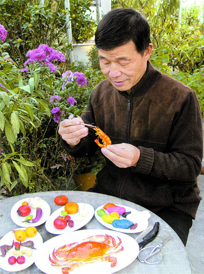 王锦荣