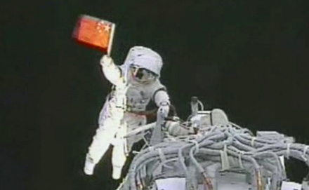 中国首次太空漫步
