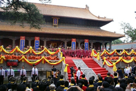 祭孔大典