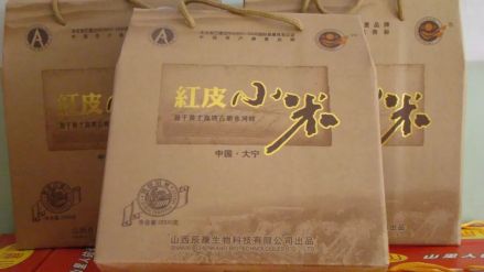 大宁红皮小米