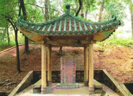 《广东省长公署布告》碑