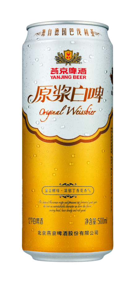 燕京啤酒