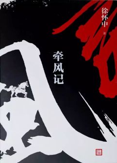 作品
