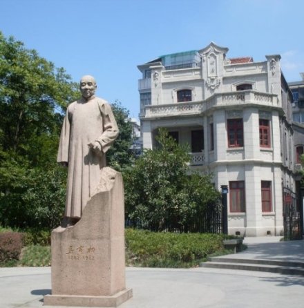 杭州故居