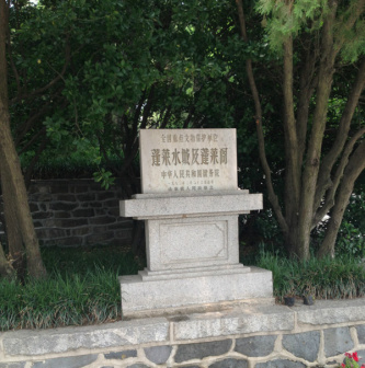 蓬莱水城及蓬莱阁