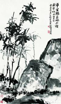 竹石图
