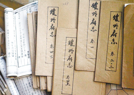 琼州府志