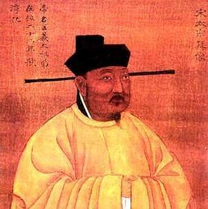 宋太宗