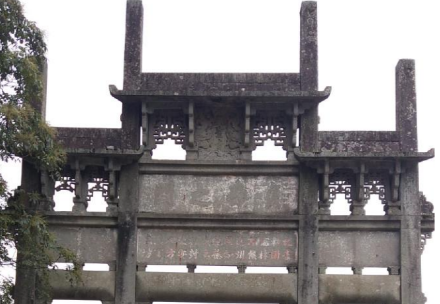 贞寿之门坊