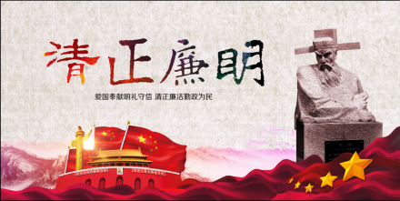 马金雕像