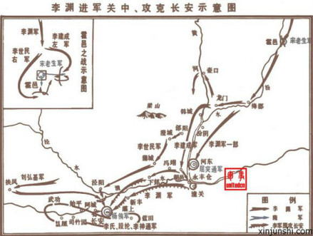 李渊攻取长安形势