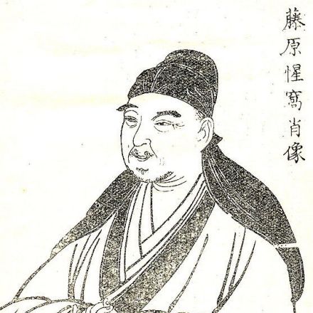 藤原惺窝