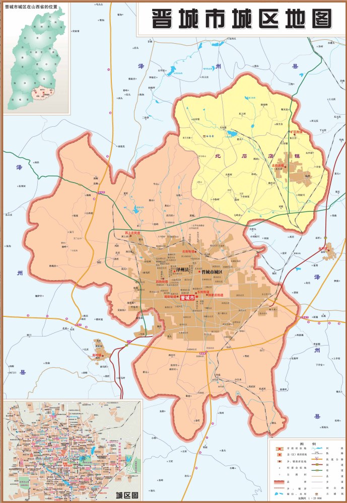 晋城市城区地图