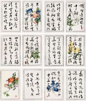 于右任 1948年作 行草唐诗 册页</p>民国三十七年(1948年)5月,国民党在南京召开国民大会,选举总统、副总统。于右任参加了副总统竞选,竞选对手有桂系军阀李宗仁、行政院长孙科、武汉行辕主任<a href=