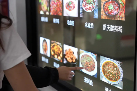 显示屏信息
