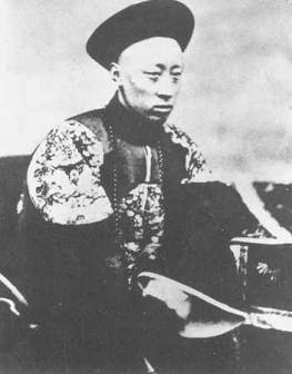 奕訢