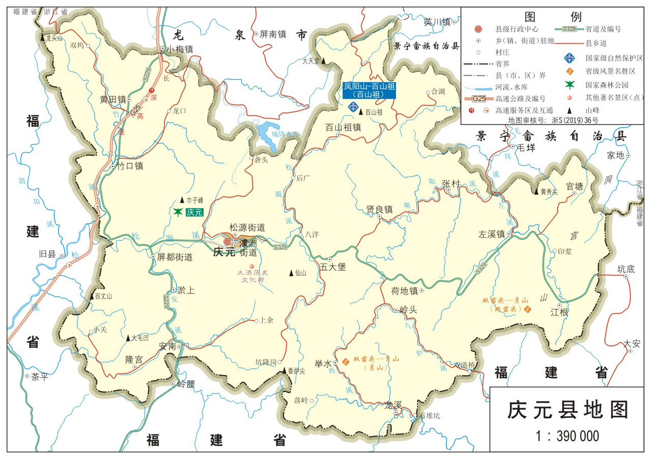  庆元县标准地图