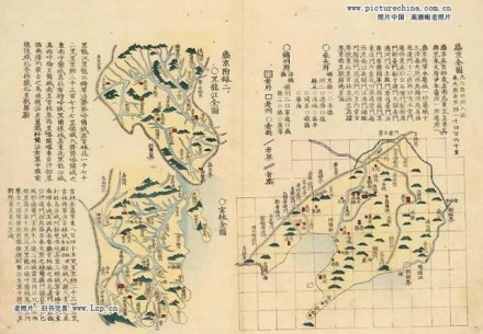 旗民并治体制