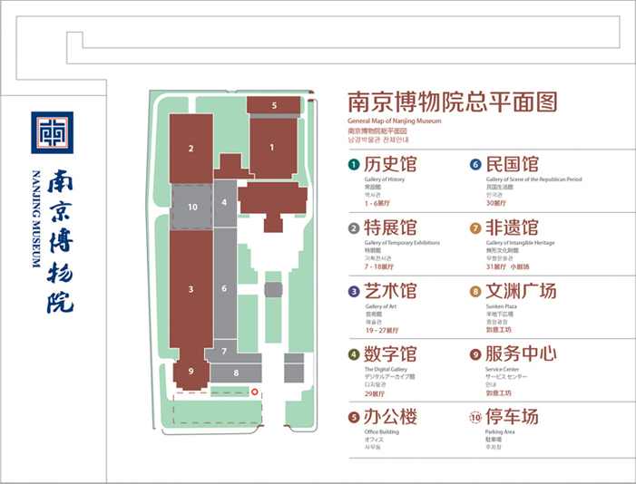 南京博物院总平面图