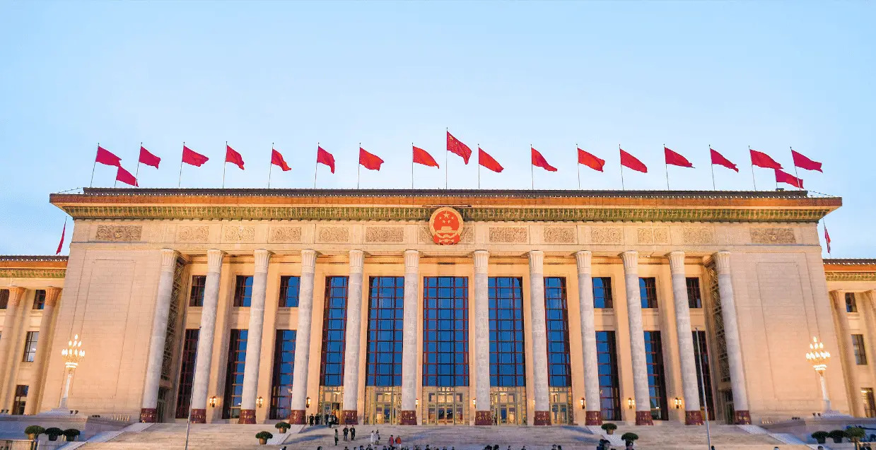 人民大会堂