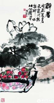 解暑图