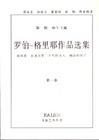 新小说