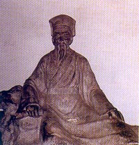 李觏