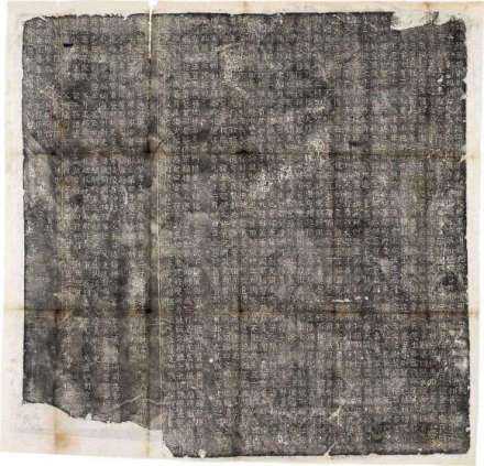 北魏李宪墓志