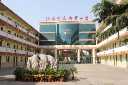 解放路小学旧照