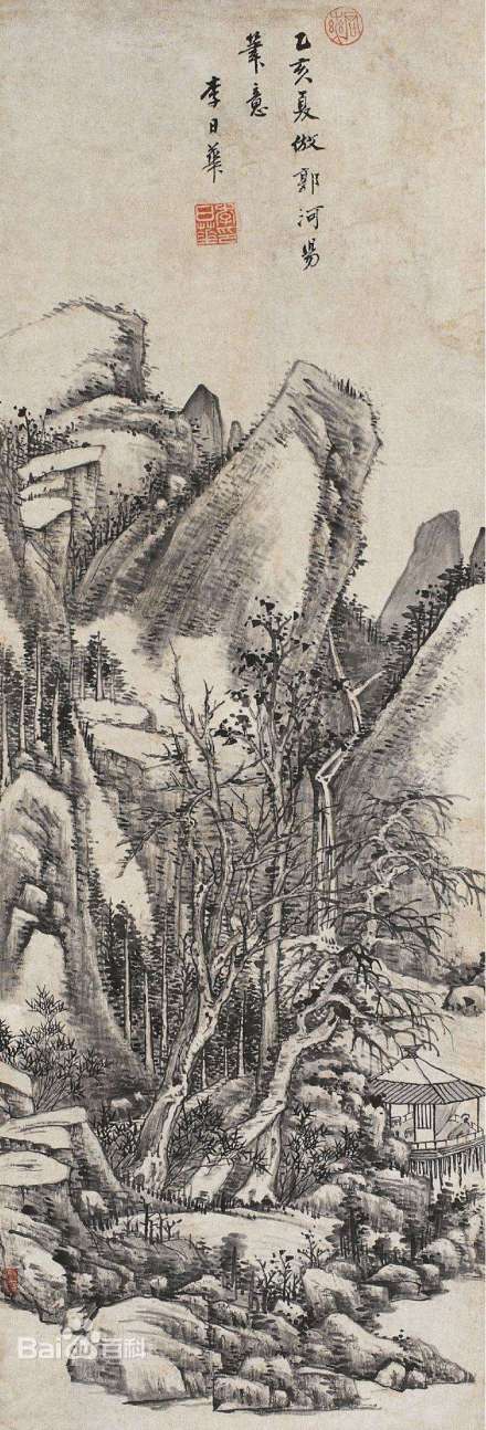 李日华