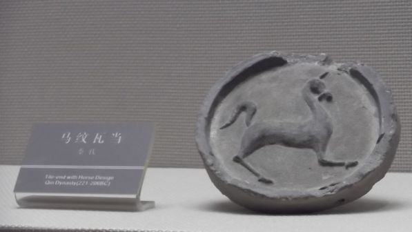 秦代“马纹”瓦当