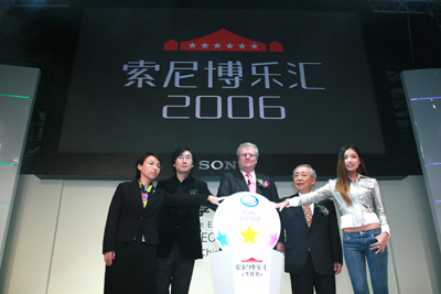 索尼电影娱乐公司图