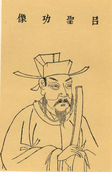 吕蒙正像 