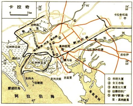 卡拉奇