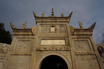 南岳大庙