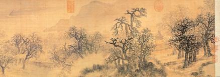 明 张宏《华子冈图》局部