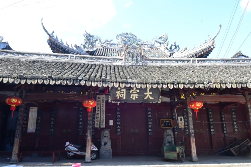 陈氏大宗祠