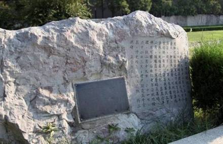 鱼雷营丛葬地