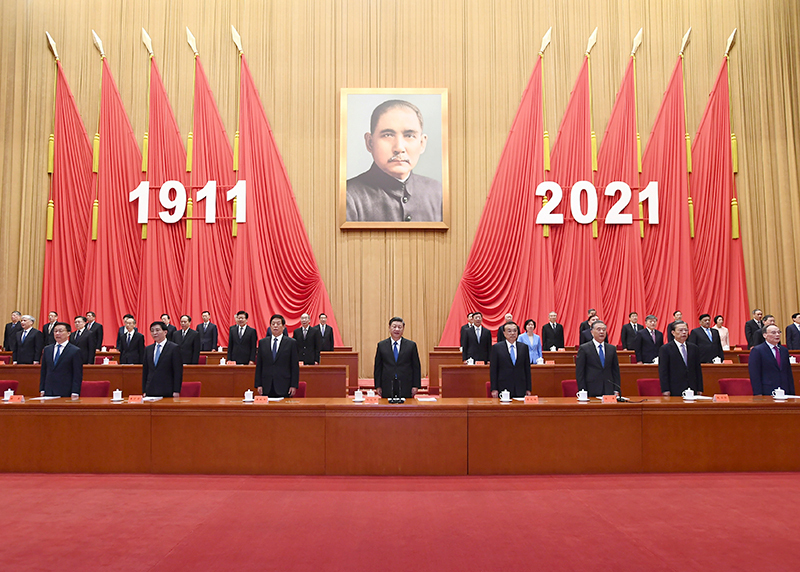 中共中央关于 纪念辛亥革命110周年大会