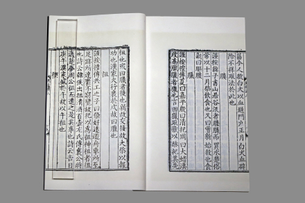 风俗通义