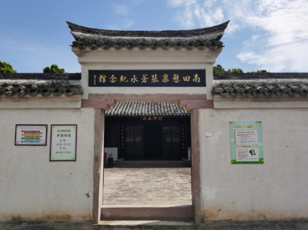 张苍水纪念馆