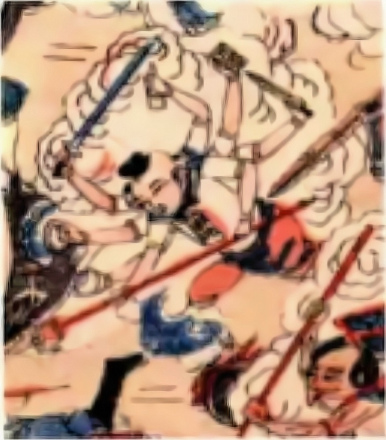 清康熙年间《支那古版画图录》苏州版画《三教大会万仙阵》哪吒