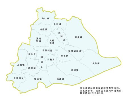 泗洪县行政区划（2020年简版）