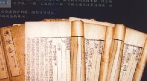 王九思的《渼陂集》及《碧山乐府》
