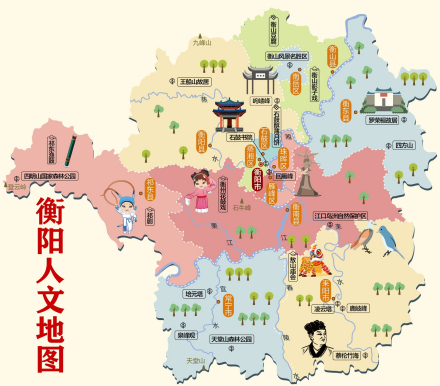 衡阳人文地图