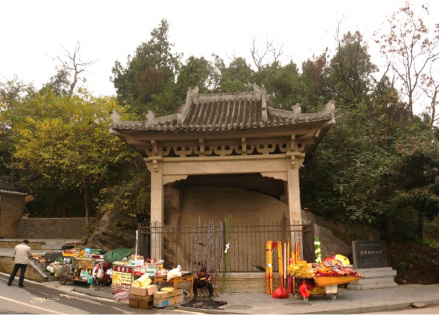 李曾伯纪功铭